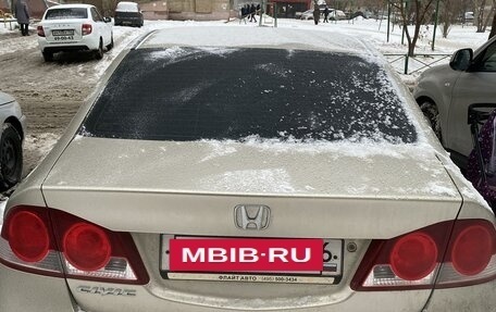 Honda Civic VIII, 2008 год, 830 000 рублей, 2 фотография