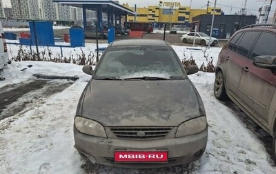 KIA Spectra II (LD), 2006 год, 197 000 рублей, 1 фотография