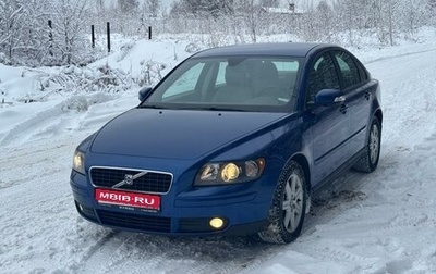 Volvo S40 II, 2006 год, 749 000 рублей, 1 фотография