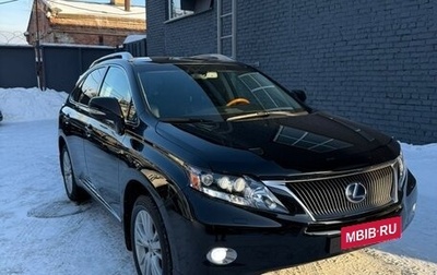 Lexus RX III, 2012 год, 2 670 000 рублей, 1 фотография