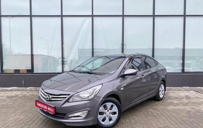 Hyundai Solaris II рестайлинг, 2015 год, 1 090 000 рублей, 1 фотография