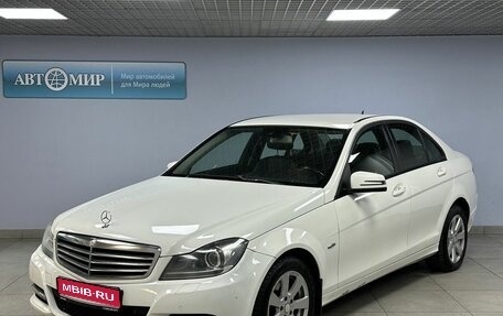 Mercedes-Benz C-Класс, 2011 год, 1 459 000 рублей, 1 фотография