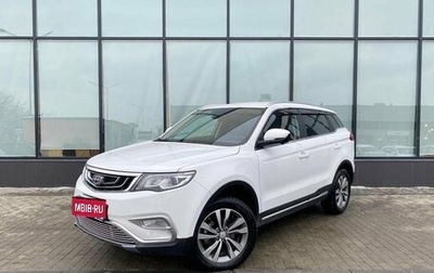 Geely Atlas I, 2021 год, 1 800 000 рублей, 1 фотография