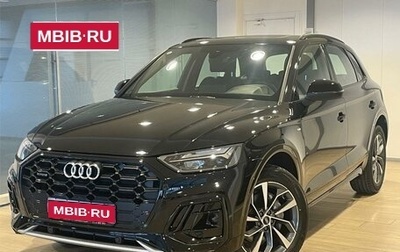 Audi Q5, 2024 год, 8 340 000 рублей, 1 фотография