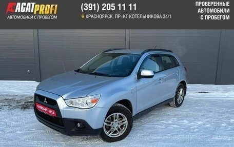 Mitsubishi ASX I рестайлинг, 2011 год, 1 160 000 рублей, 1 фотография