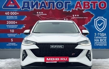 Haval F7 I, 2023 год, 2 450 000 рублей, 8 фотография