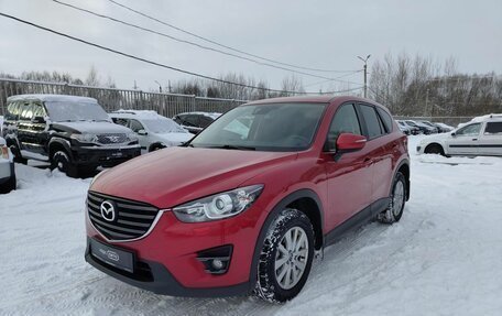 Mazda CX-5 II, 2016 год, 1 878 000 рублей, 3 фотография