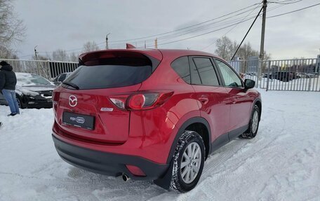 Mazda CX-5 II, 2016 год, 1 878 000 рублей, 7 фотография