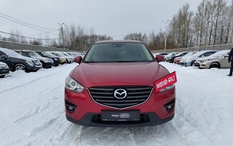 Mazda CX-5 II, 2016 год, 1 878 000 рублей, 2 фотография