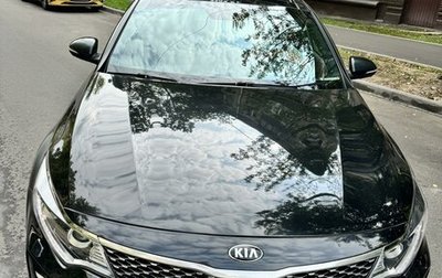 KIA Optima IV, 2017 год, 2 000 000 рублей, 1 фотография