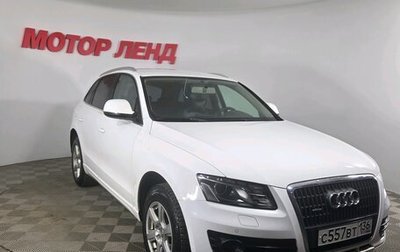 Audi Q5, 2008 год, 1 319 000 рублей, 1 фотография