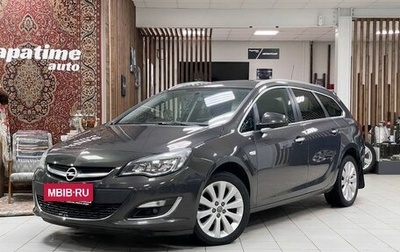 Opel Astra J, 2013 год, 999 000 рублей, 1 фотография