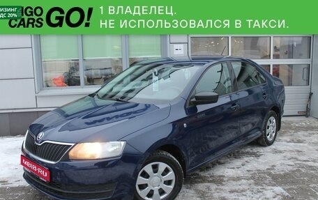 Skoda Rapid I, 2015 год, 840 000 рублей, 1 фотография