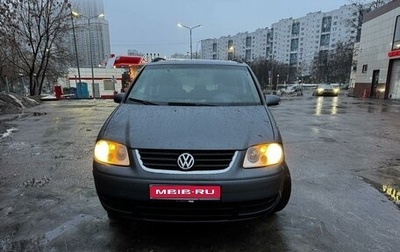 Volkswagen Touran III, 2006 год, 830 000 рублей, 1 фотография