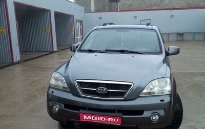 KIA Sorento IV, 2005 год, 800 000 рублей, 1 фотография