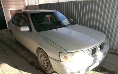 Nissan Bluebird XI, 1999 год, 250 000 рублей, 1 фотография