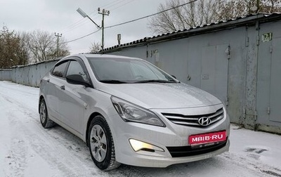 Hyundai Solaris II рестайлинг, 2015 год, 1 149 000 рублей, 1 фотография