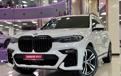 BMW X7, 2021 год, 10 917 000 рублей, 1 фотография