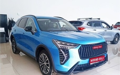 Haval Jolion, 2024 год, 2 622 510 рублей, 1 фотография