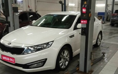 KIA Optima III, 2013 год, 1 260 000 рублей, 1 фотография