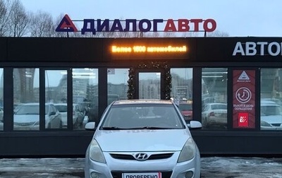 Hyundai i20 IB рестайлинг, 2010 год, 478 000 рублей, 1 фотография