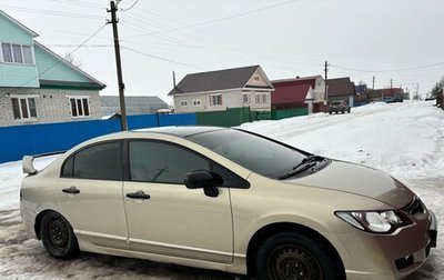 Honda Civic VIII, 2008 год, 770 000 рублей, 1 фотография