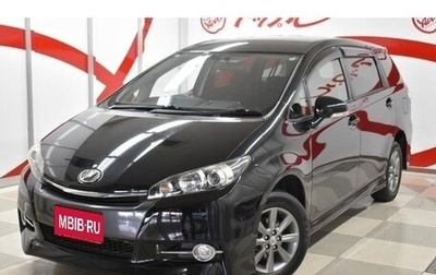 Toyota Wish II, 2015 год, 1 200 444 рублей, 1 фотография