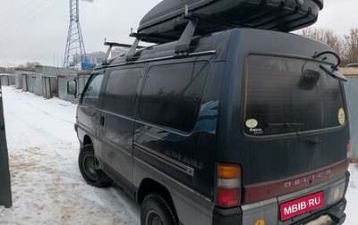 Mitsubishi Delica III, 1989 год, 970 000 рублей, 1 фотография