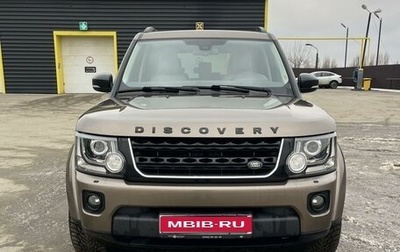 Land Rover Discovery IV, 2014 год, 2 990 000 рублей, 1 фотография