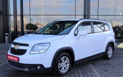 Chevrolet Orlando I, 2013 год, 1 550 000 рублей, 1 фотография