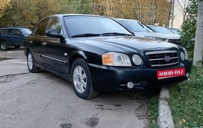 KIA Magentis I, 2004 год, 430 000 рублей, 1 фотография