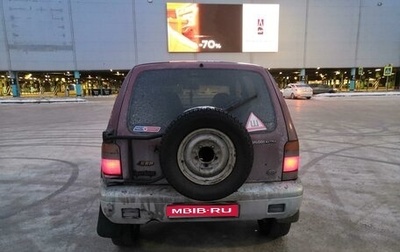 KIA Sportage IV рестайлинг, 1994 год, 330 000 рублей, 1 фотография