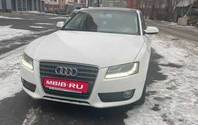 Audi A5, 2011 год, 1 250 000 рублей, 1 фотография