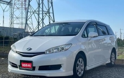 Toyota Wish II, 2015 год, 1 200 444 рублей, 1 фотография