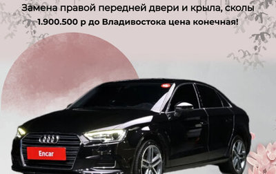 Audi A3, 2020 год, 1 900 500 рублей, 1 фотография