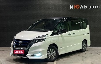 Nissan Serena IV, 2018 год, 2 350 000 рублей, 1 фотография