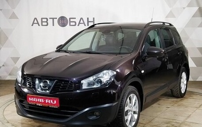 Nissan Qashqai+2 I, 2013 год, 1 399 000 рублей, 1 фотография