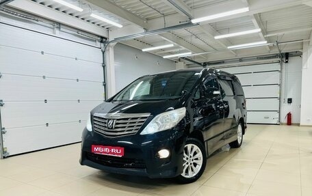 Toyota Alphard III, 2010 год, 2 829 000 рублей, 1 фотография