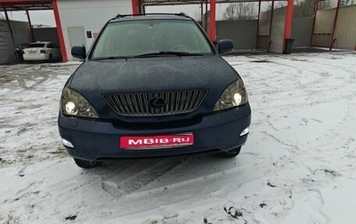 Lexus RX II рестайлинг, 2005 год, 1 350 000 рублей, 1 фотография