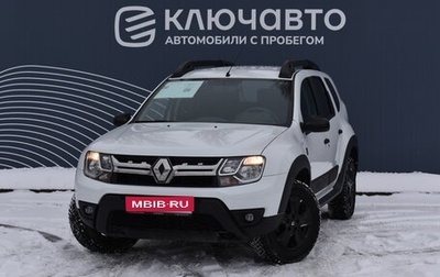 Renault Duster I рестайлинг, 2018 год, 1 550 000 рублей, 1 фотография