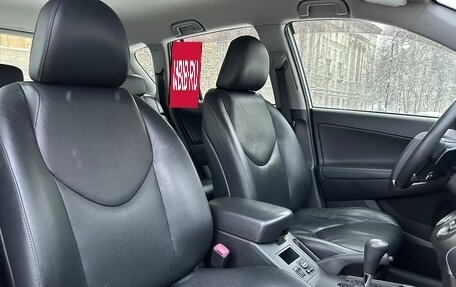 Toyota RAV4, 2012 год, 1 325 000 рублей, 12 фотография