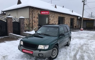 Subaru Forester, 1999 год, 500 000 рублей, 1 фотография