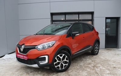 Renault Kaptur I рестайлинг, 2016 год, 1 599 000 рублей, 1 фотография