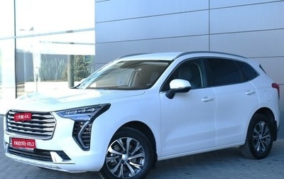 Haval Jolion, 2023 год, 2 041 000 рублей, 1 фотография