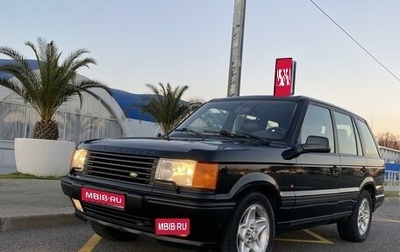 Land Rover Range Rover III, 1998 год, 1 350 000 рублей, 1 фотография