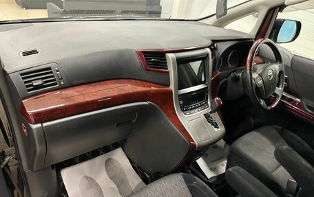 Toyota Alphard III, 2010 год, 2 829 000 рублей, 13 фотография