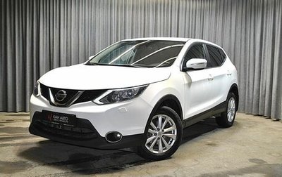 Nissan Qashqai, 2014 год, 1 490 000 рублей, 1 фотография