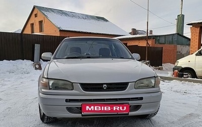 Toyota Corolla, 1996 год, 325 000 рублей, 1 фотография