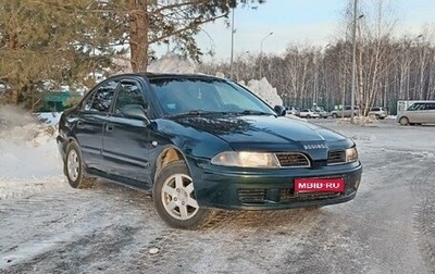 Mitsubishi Carisma I, 1999 год, 300 000 рублей, 1 фотография