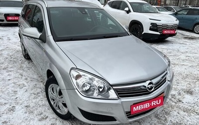 Opel Astra H, 2014 год, 700 000 рублей, 1 фотография